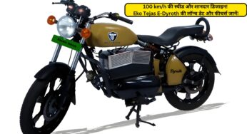100 km/h की स्पीड और शानदार डिजाइन! Eko Tejas E-Dyroth की लॉन्च डेट और फीचर्स जानें!